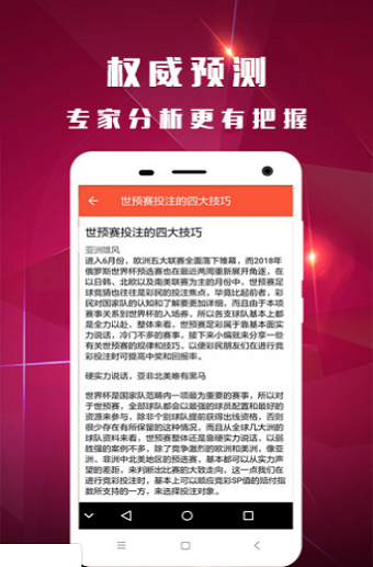 精准一肖一码100准最准一肖_，系统评估说明_Nexus53.72.76