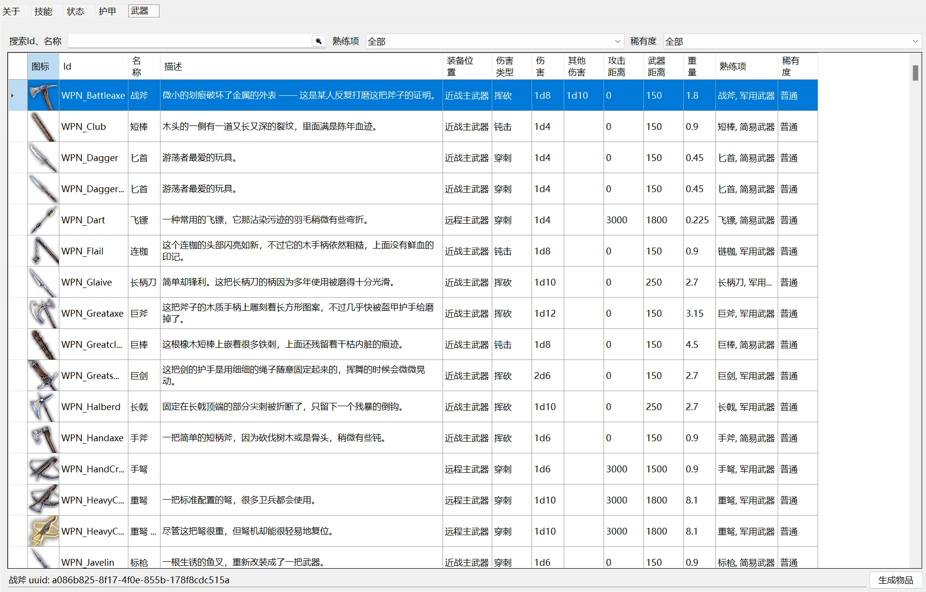 奥门2024正版资料免费看，实地分析数据计划_创新版57.96.87