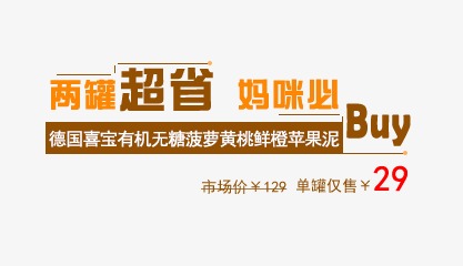 最新成武高科技产品介绍及创新成果展示