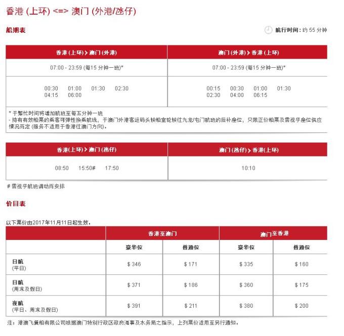 全网最精准澳门资料龙门客栈澳，快速响应设计解析_XR2.12.24