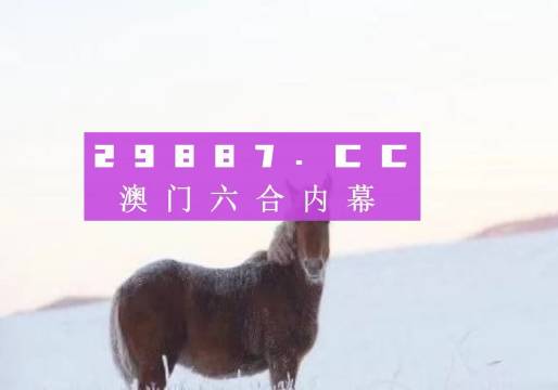 澳门一肖一码一必中一肖同舟前进，科学分析解析说明_FHD版43.44.77