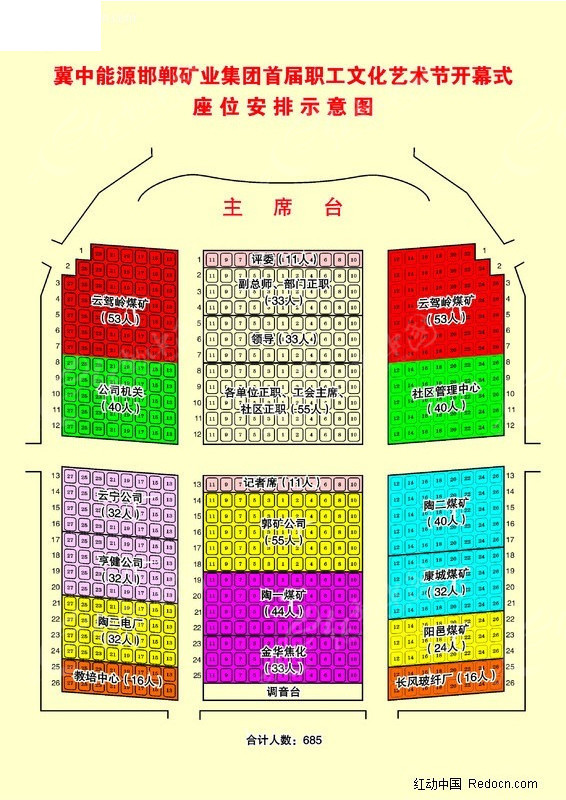 澳门正版资料大全资料生肖卡，适用性计划解读_视频版19.61.79