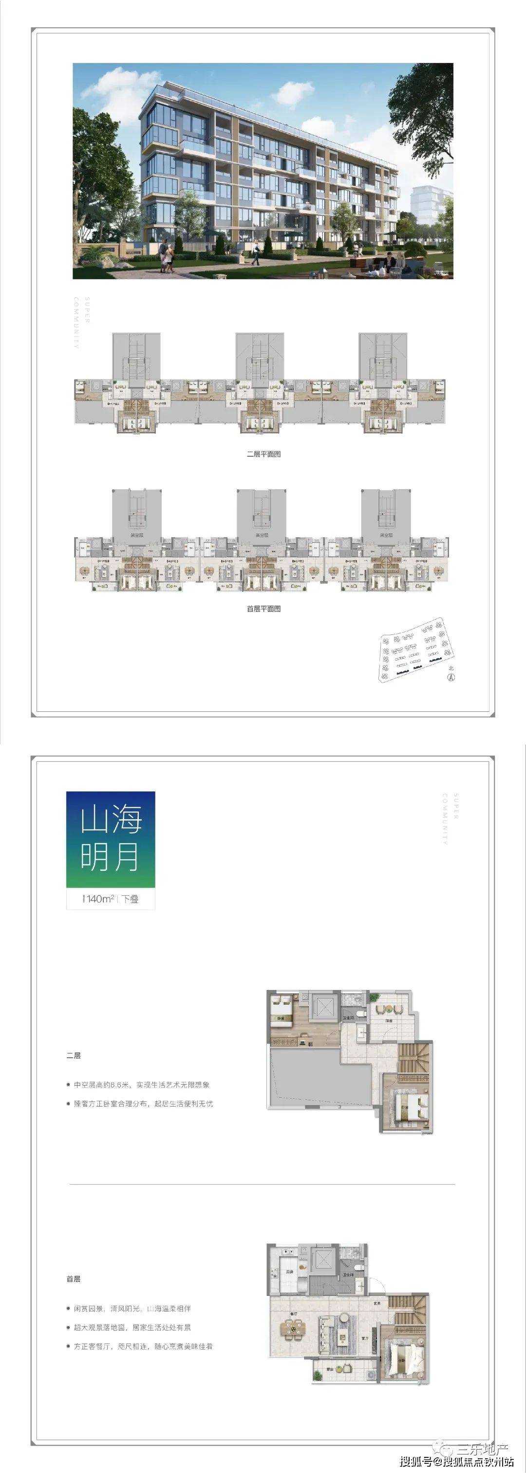 新奥彩资料大全最新版，权威说明解析_基础版42.96.32