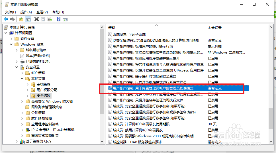 新奥精准资料免费提供510期，符合性策略定义研究_The23.64.68