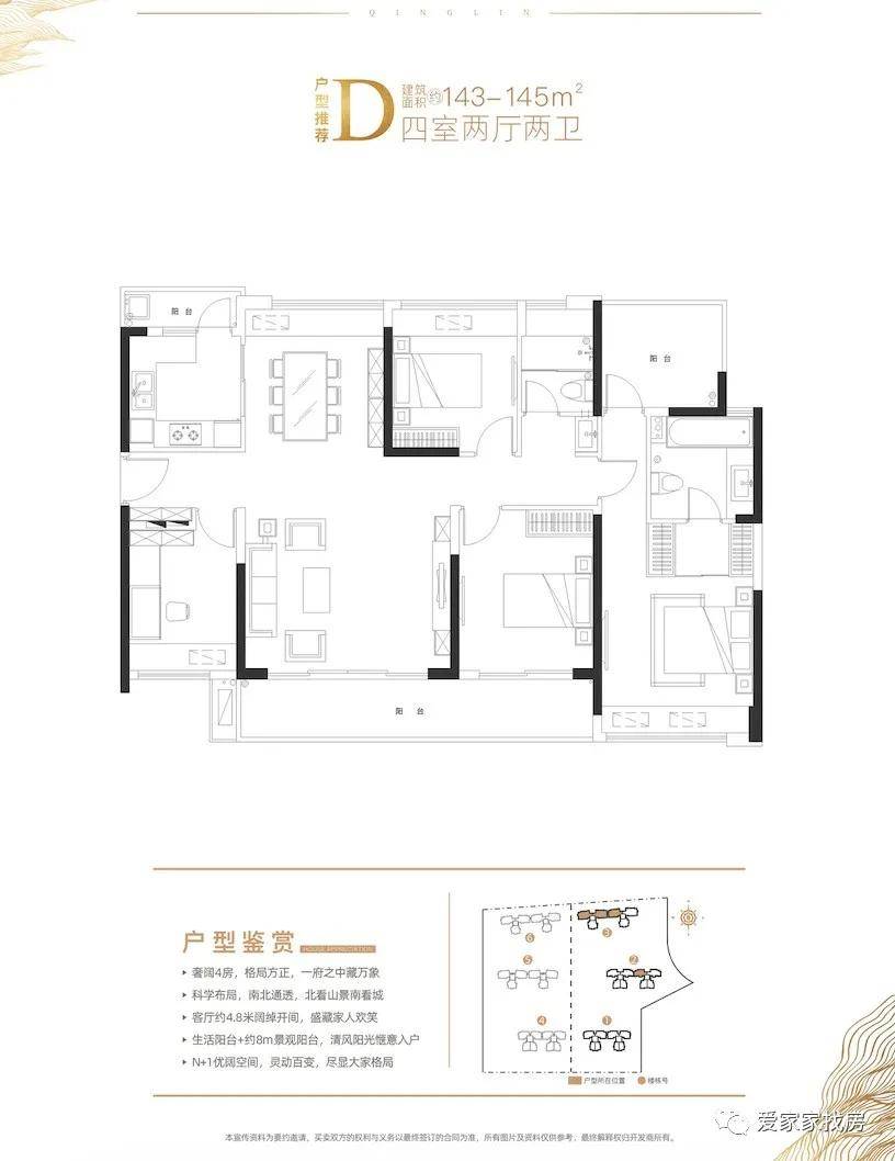 新澳门4949正版大全，系统化说明解析_10DM55.62.54