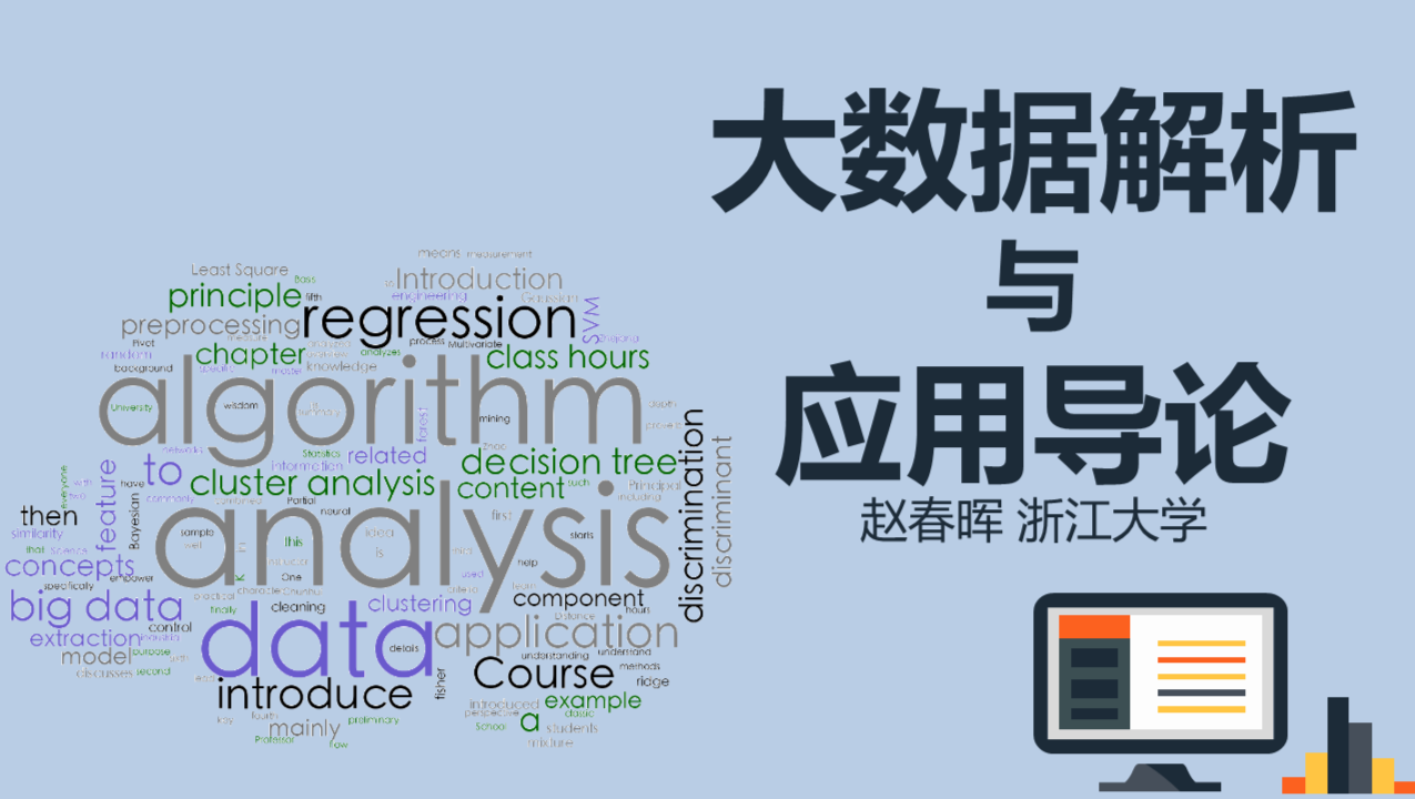 2024澳门今晚开什么生肖，深度应用解析数据_高级款44.44.73