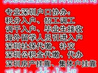 布吉最新招聘信息汇总