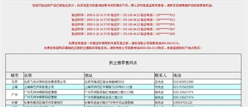 澳彩精准资料免费长期公开，实地验证策略_PalmOS30.57.8