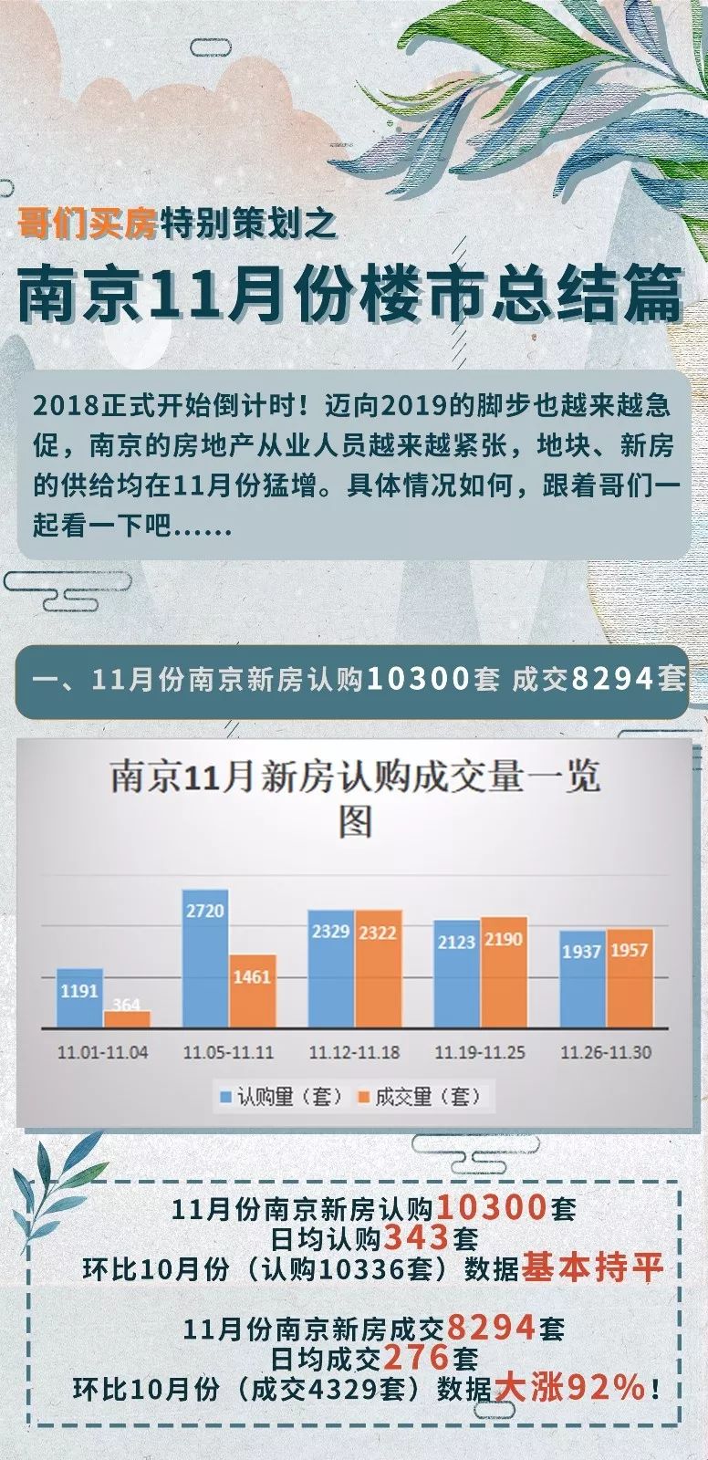 澳门一码一肖一待一中四不像，实效设计计划解析_特别版99.89.36