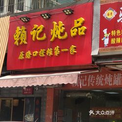 小巷深处的特色小店，最新婚联精选