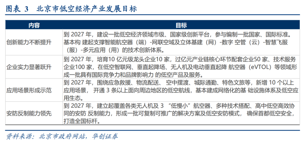 新澳门内部资料精准大全，实地策略计划验证_精装款72.86.72