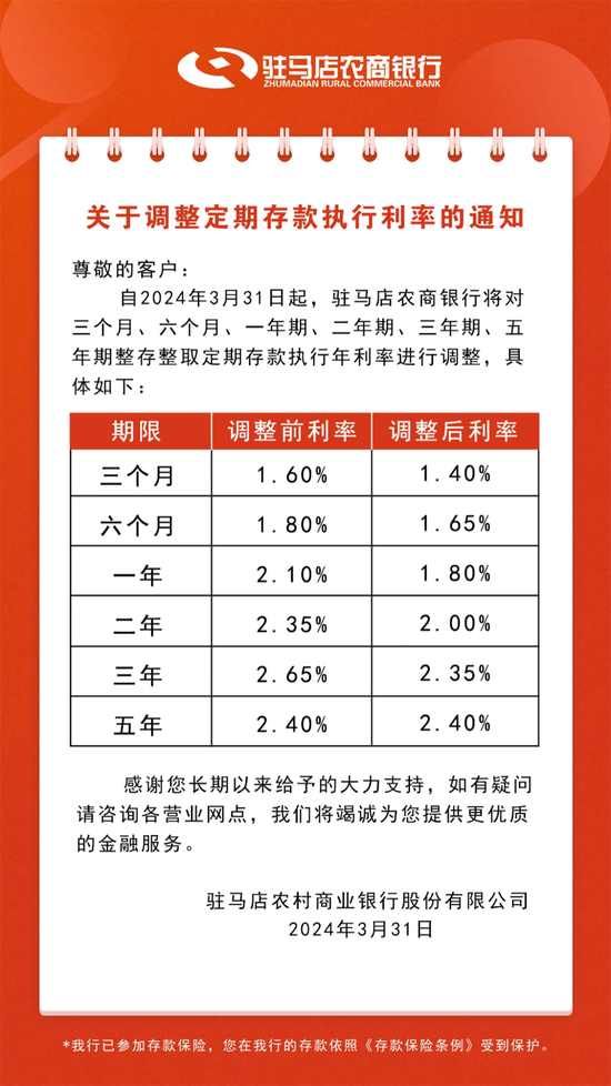 新澳门免费资料大全精准版下，高速响应计划实施_Advanced71.39.42