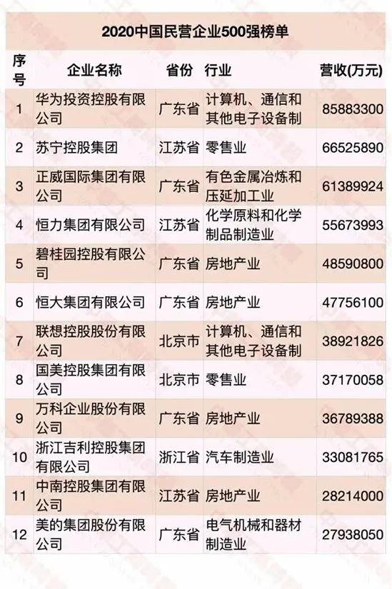 2024新奥门马会传真成语平特，科学解析评估_挑战版62.35.6