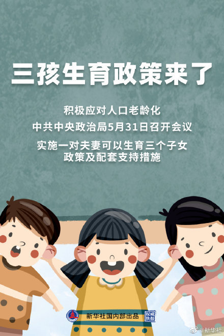 公寓政策最新消息,公寓政策最新消息，解读未来居住趋势