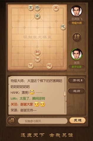 天天象棋最新版本，科技与传统博弈的绝佳融合