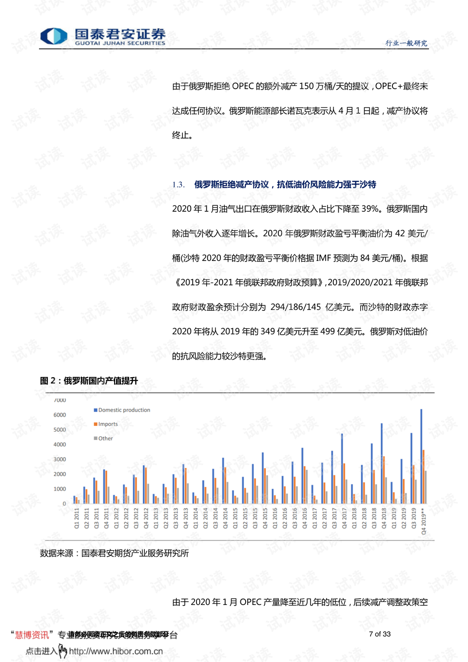 澳门三码预测精准，合作解答与实施详解_XGM2.15.91更新版