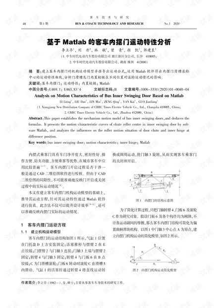 新澳门精准四肖期中特揭秘：现象剖析与解释_MJT5.80.81搭配攻略