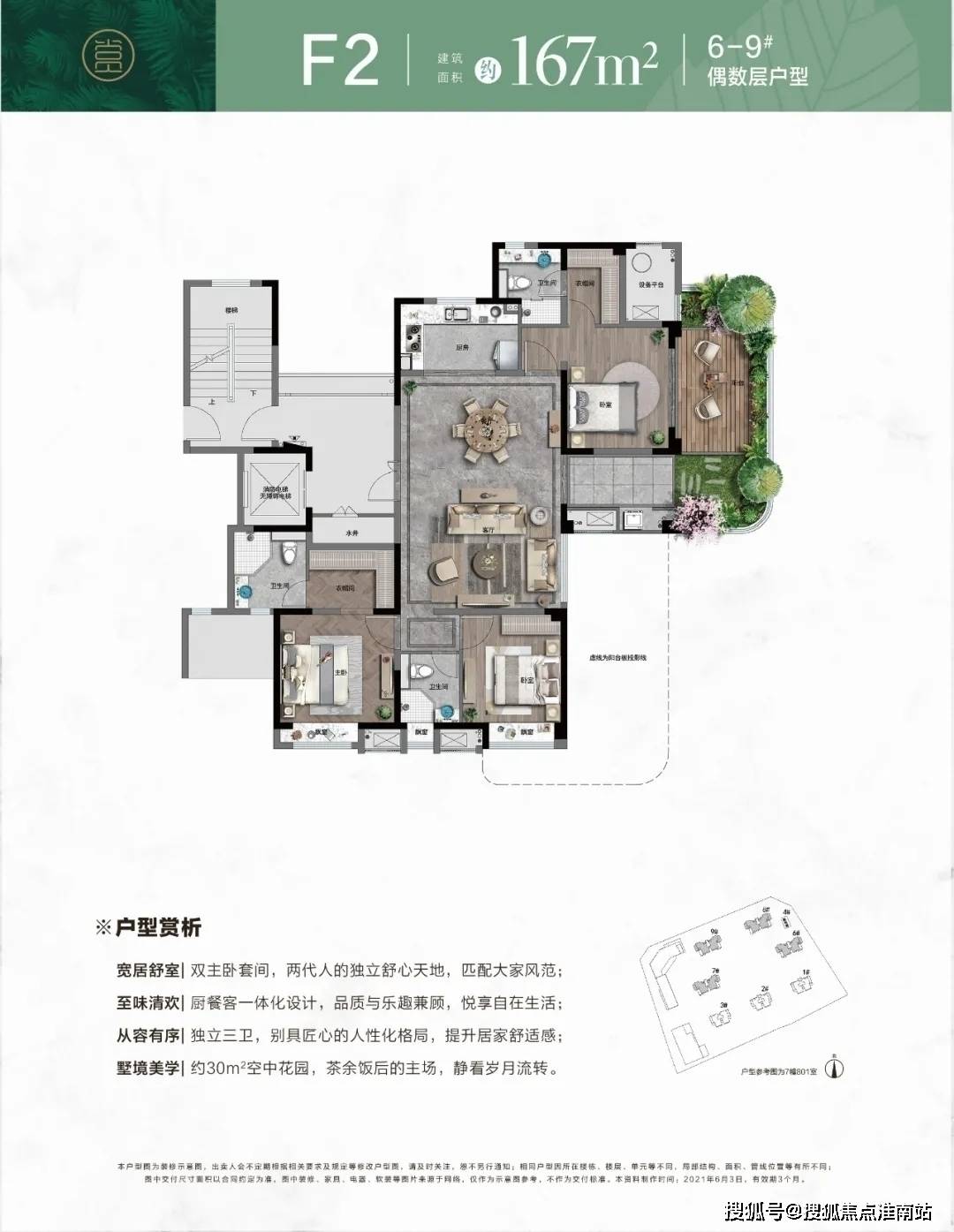 EPS最新报价及查询步骤指南