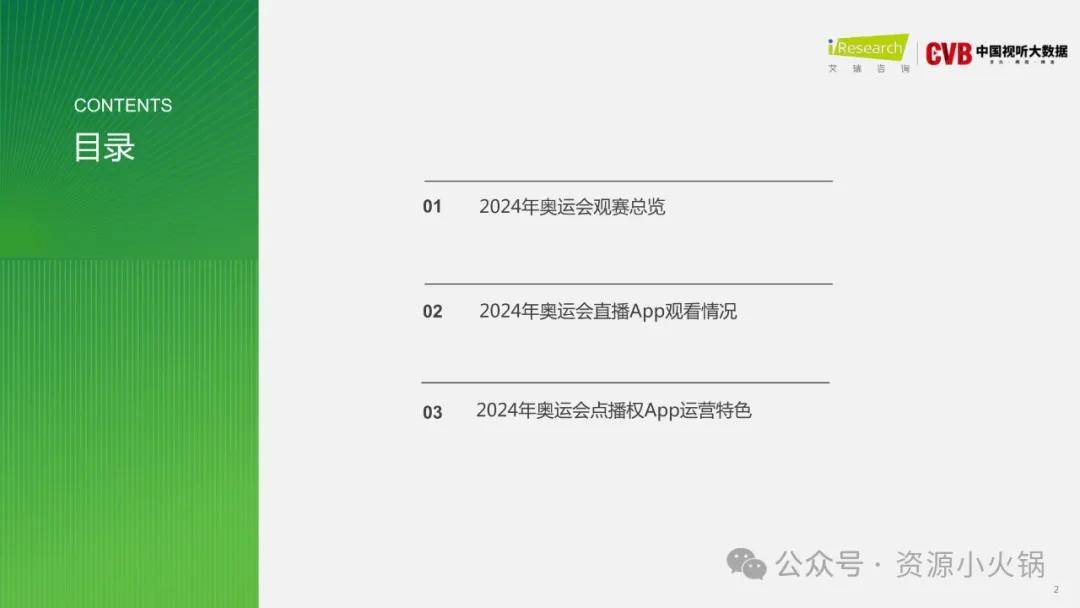 2024版新奥官方正版资料免费分享，详尽现象评估及解答详解_TFM1.18.41安全升级版