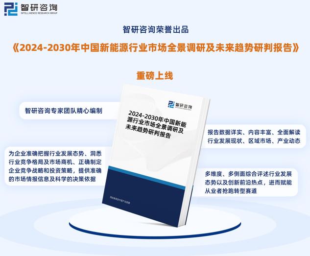 新奥2024年免费资料汇总，官方版ZNC9.76.33全面数据集