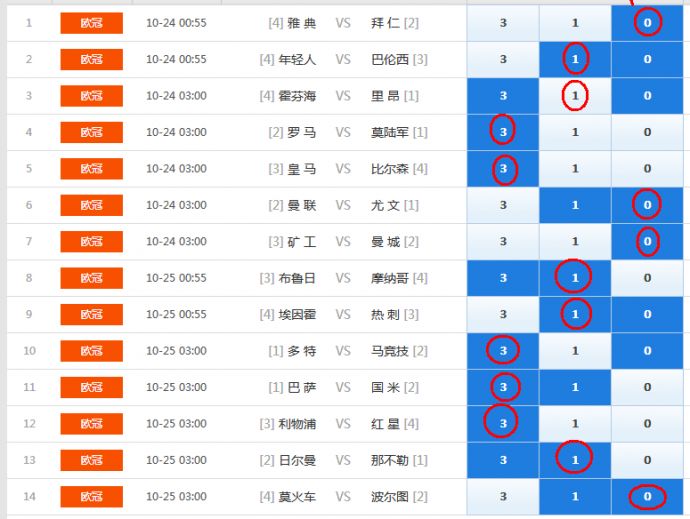 中三资料深度解析：IAJ1.70.57多维版详解