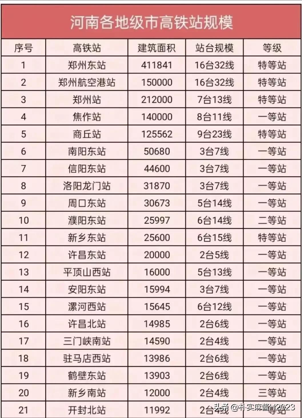 澳门精准龙门蚕2024，新策略实践_POY3.41.80命运之境