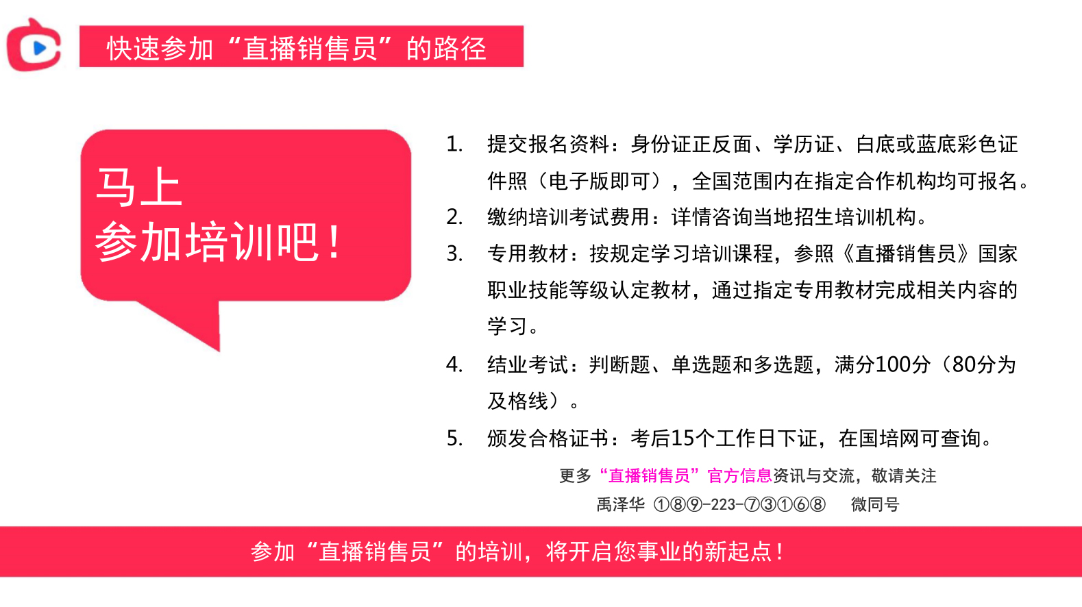 “澳门今晚开奖信息+现场直播，词语解释及定义详解_DNY1.30.40融合版”