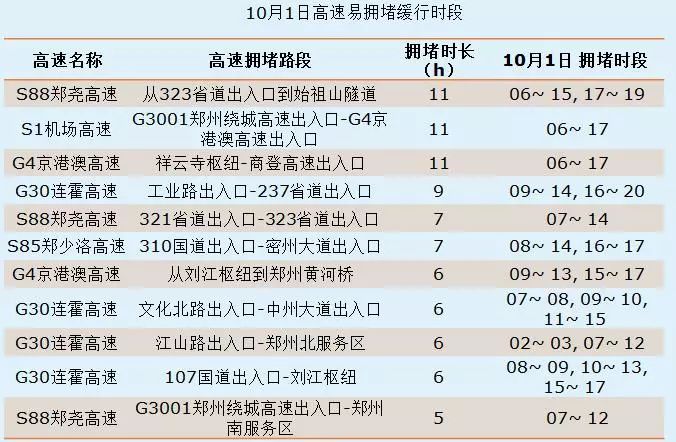 “澳门一码一肖一特354期详尽解析解读，XFC8.50.36广播版全景呈现”