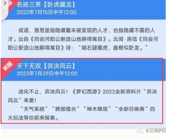 澳门正版免费资料查询攻略，深度解析解决方案_OBM4.30.75炼骨境