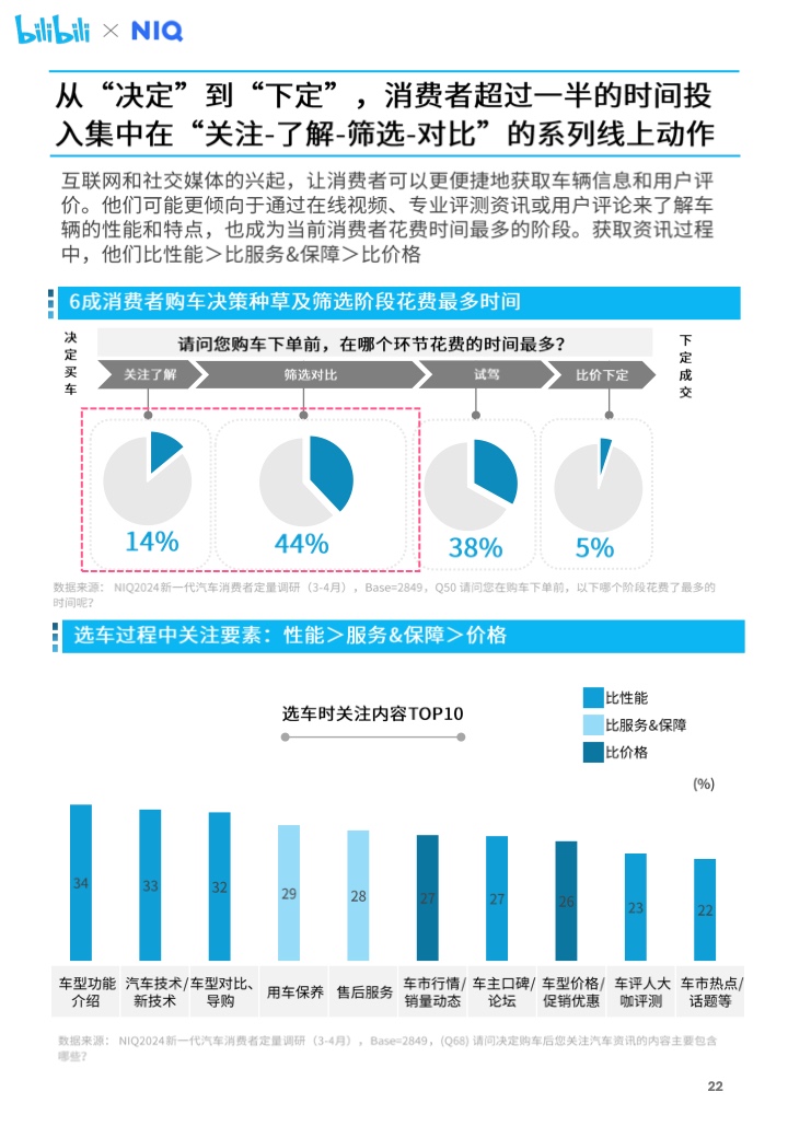 2023年4949澳门精准免费指南，深度解析及策略方案_WOI1.17.65版