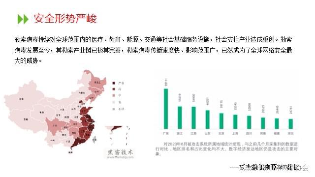 蒂亚的起源、影响与地位，探寻其在时代中的足迹