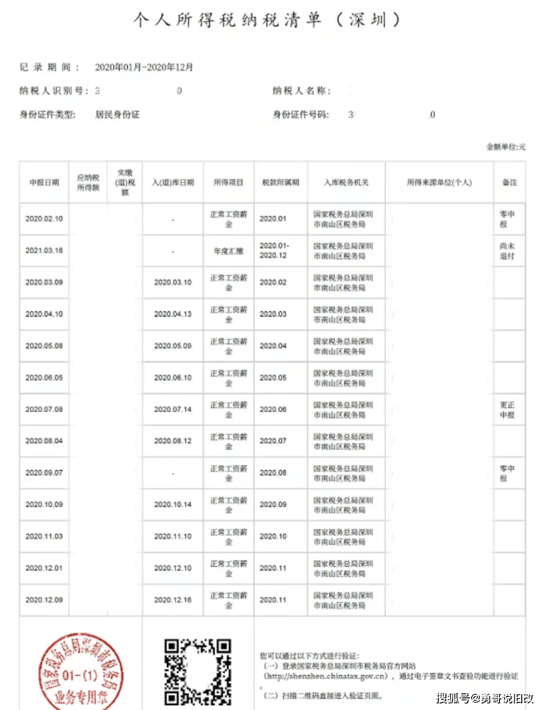 2024年澳门新原料免费指南，详尽技术解析及MTK 3.5.2.56官方版解读