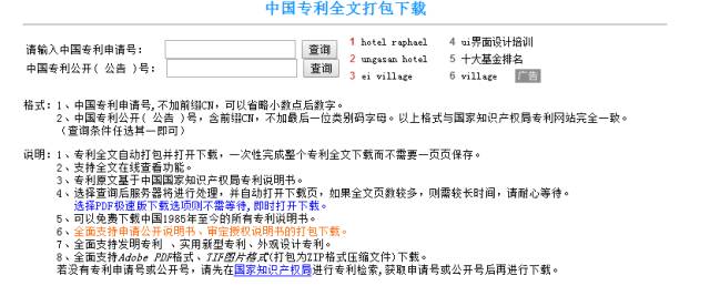 包含澳门一码一肖100%准确资料大全，详尽解析及策略解析_MYB7.38.25蓝球版