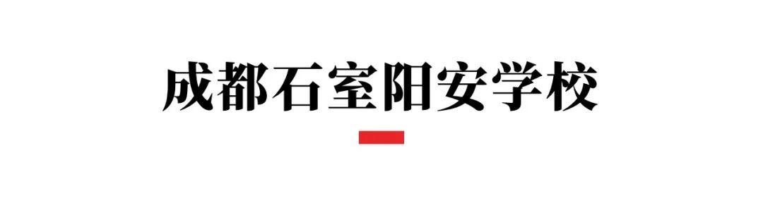 简阳最新招聘信息概览与观点论述