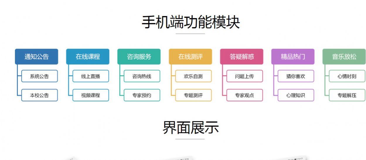 全新澳资免费大全，PEQ6.52.95体验版解析方案详览