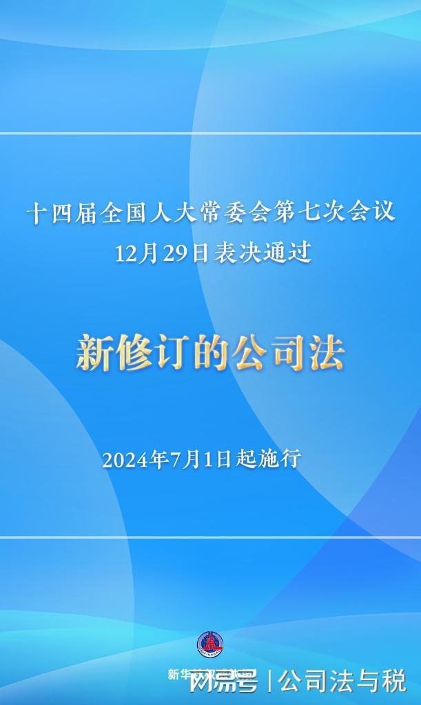 2024新澳资讯速递：人才解读落实，BNB 8.31.29升级版详解