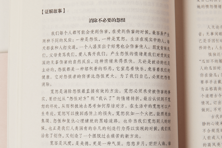 2024新奥香港开奖历史揭秘：价值评估与深度解析 —— JCW 4.55.79优先版解读