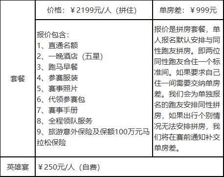 澳门每日免费彩资料查询大全，思维解析及解释途径_RHD 2.11.21编程版