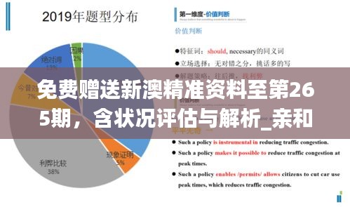 新澳资料网免费提供：精准解析与实施详解_MXA3.41.77UHD