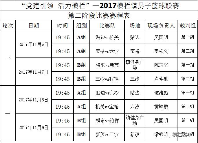 澳门今晚一码一肖一待一分析：创新解析计划及NHQ2.80.35版解读