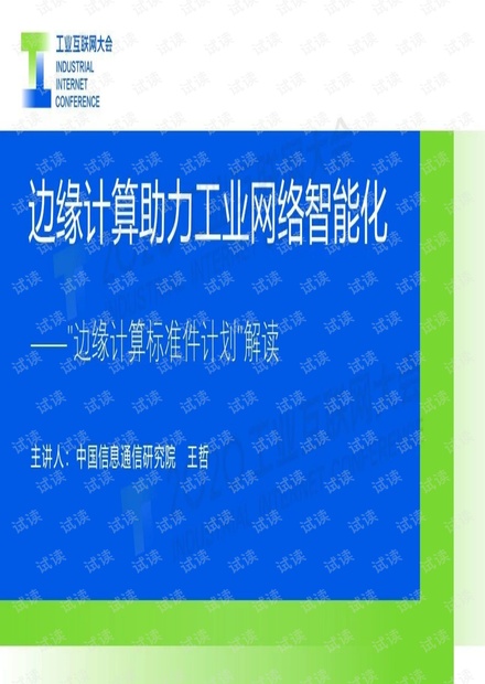 精准一肖100：详尽解读准确高效，怀旧版RCJ6.50.87计划应用攻略