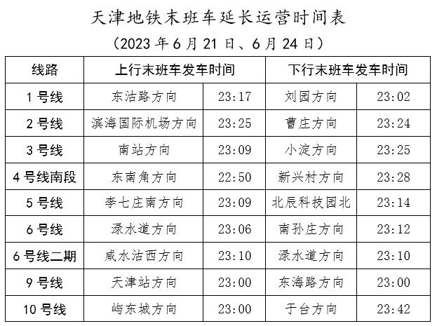 澳门管家婆资料一码一特一，实证研究阐释界定_AZI7.34.85智能穿戴版