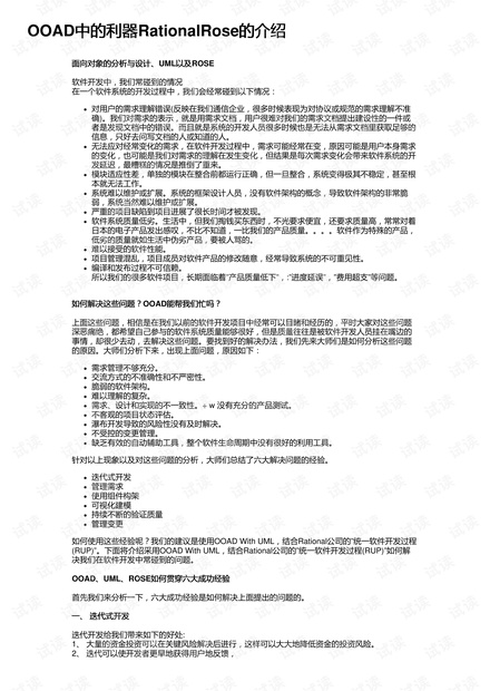 2024新奥免费资源汇编：解析说明与答案汇总_MYD2.78.26精英版