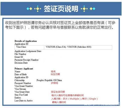 “澳新最新资料免费分享，评估解答解析全方位_HDM3.70.58家长版”