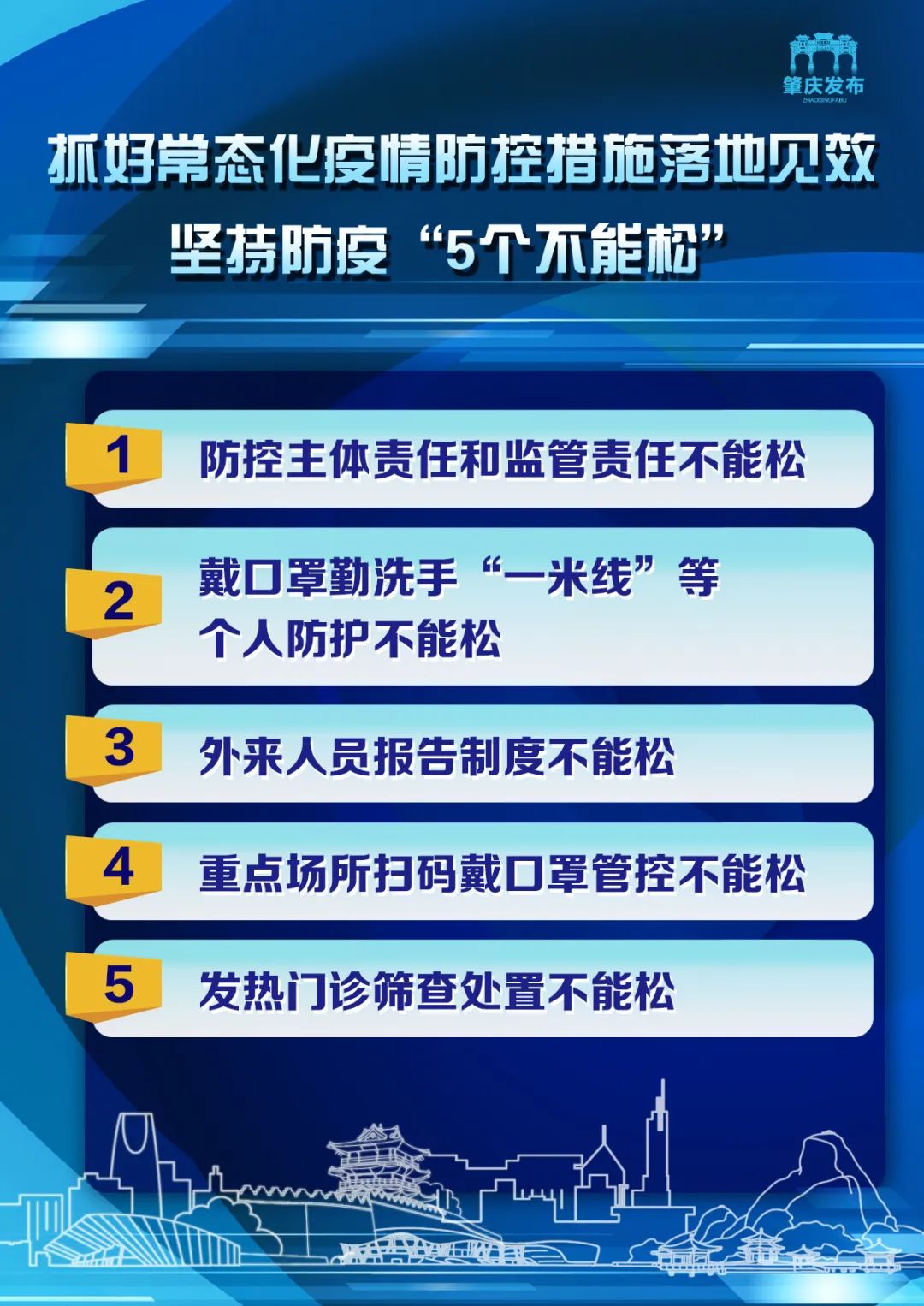 2024正版资料免费宝典一肖深度解析，JXR7.44.38七天免费版