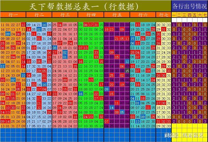 “2024澳门天天六开彩官方版，技术解析之SJF9.61.36绿色版详述”