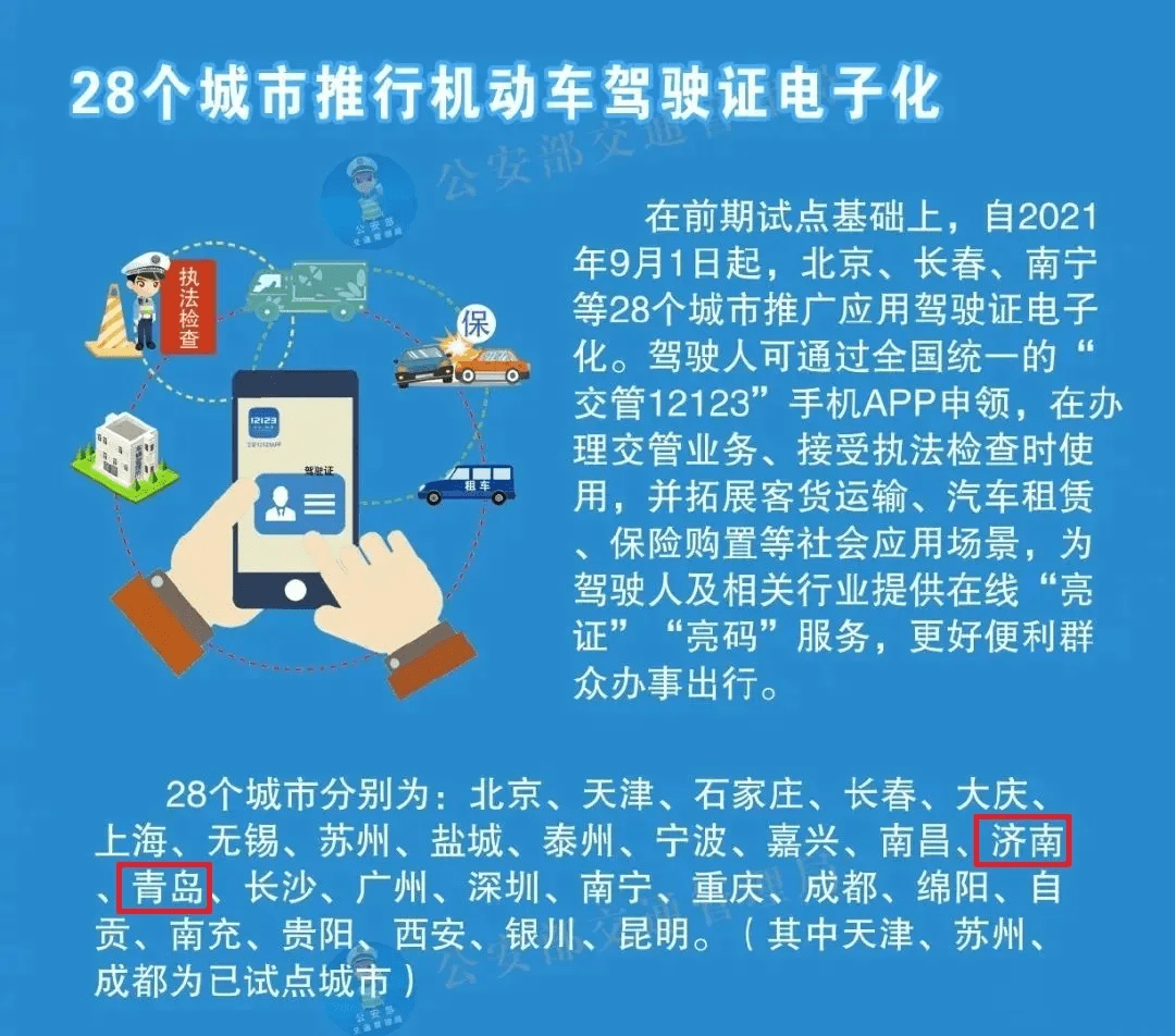 2024澳门全新挂牌攻略深度解析：落实策略详解_BCE7.80.88备用版