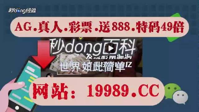 2024年澳门每日开奖信息公布，快速便捷解读-WZQ6.43.70备用平台