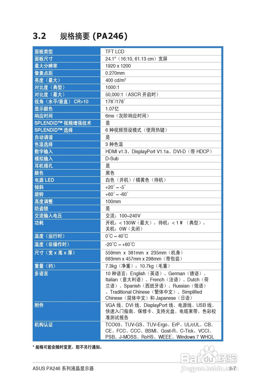 246(944CC)新址天天彩免费资料库，实用解析指南_DWT4.54.93百搭版