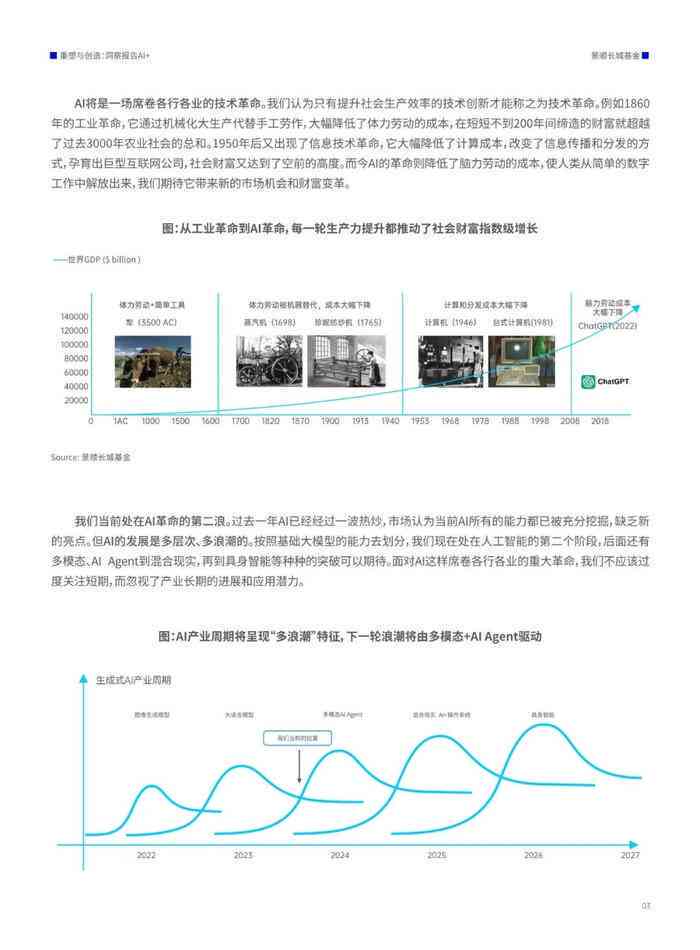 澳新全年免费资料汇总，结构评估策略详解及解析_IBL6.14.24版